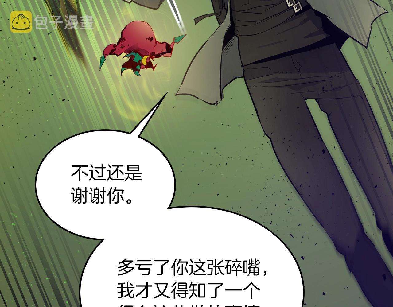 第6话 奥林匹斯之惑175