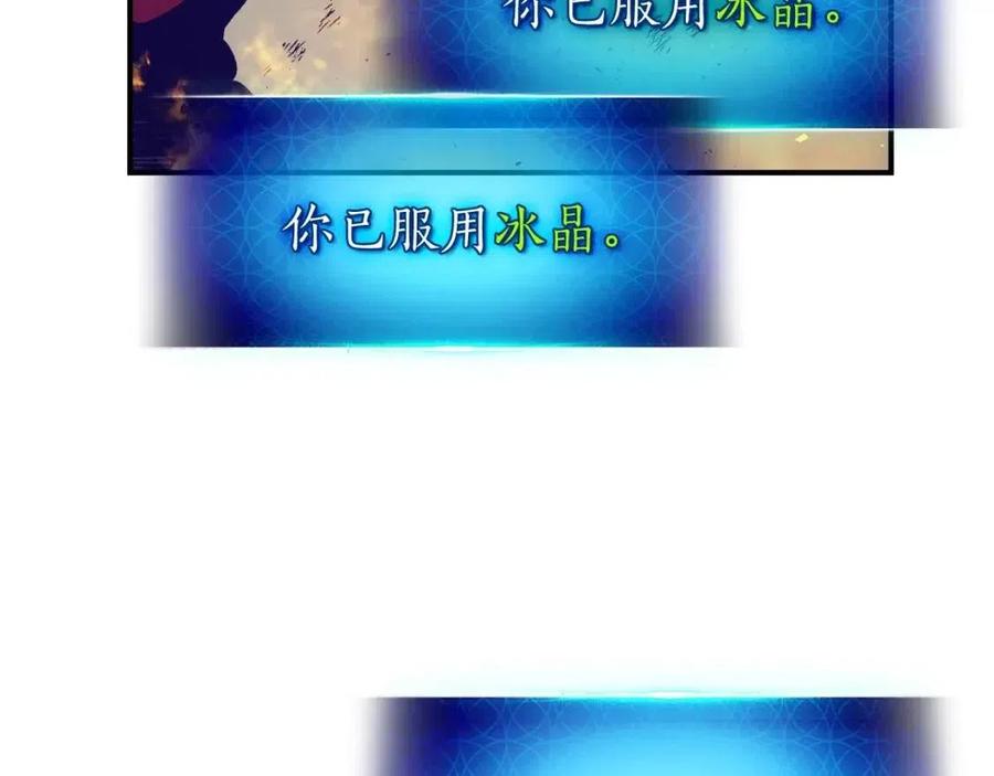 第14话 焚身之战23