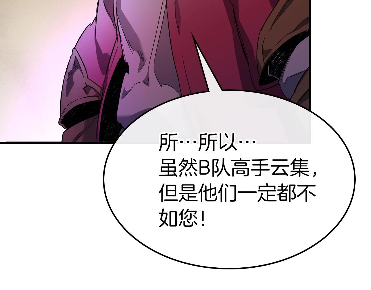 第45话 阿格利亚195