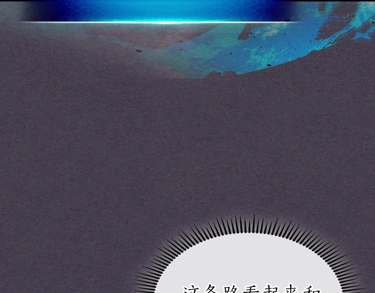 第36话 天魔考验75