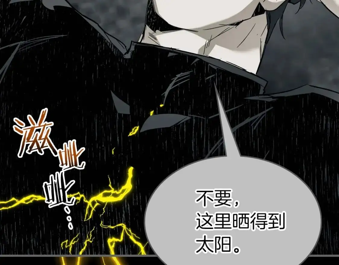 第95话 火眼金睛103