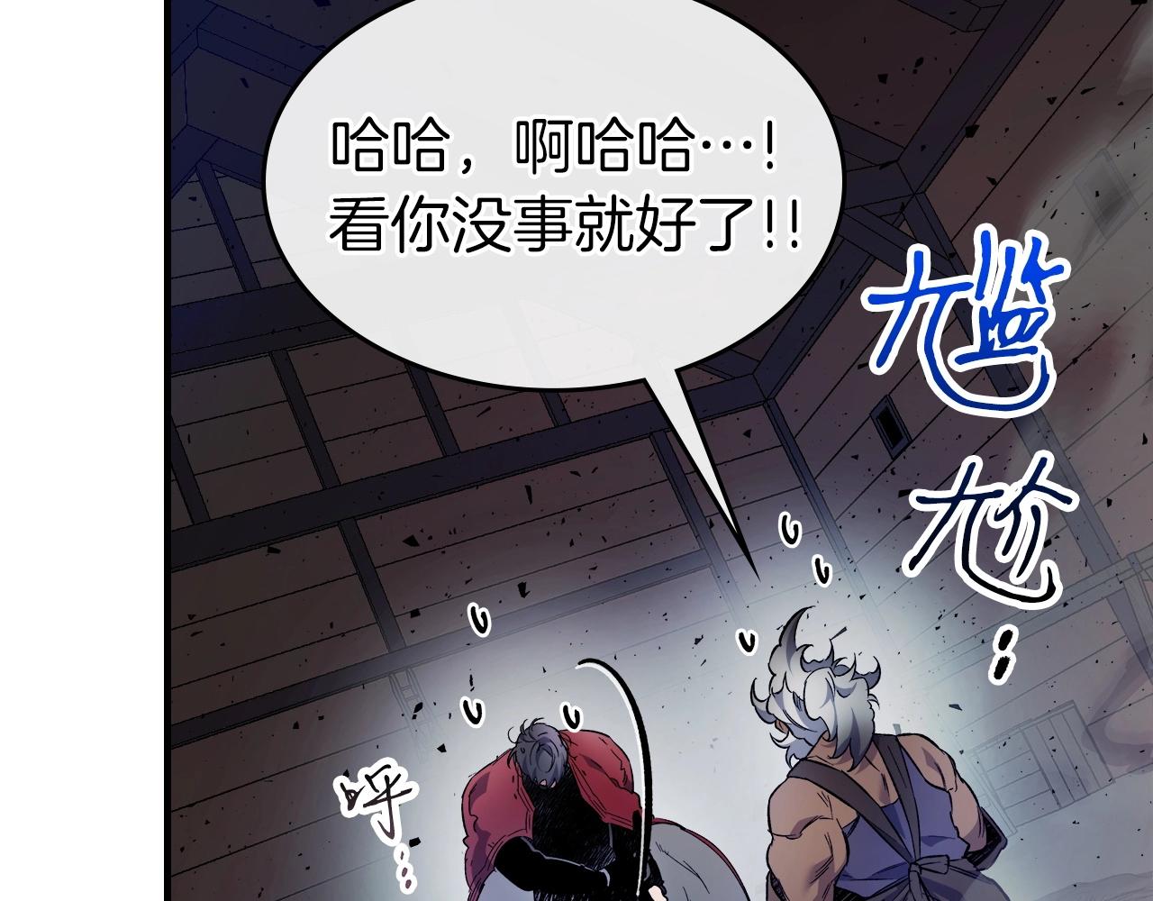 第55话 另一个少教主？161