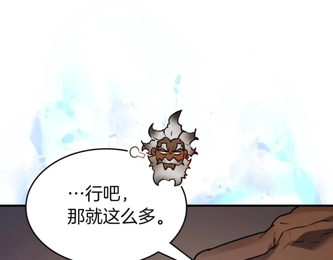 第94话 绝对服从48