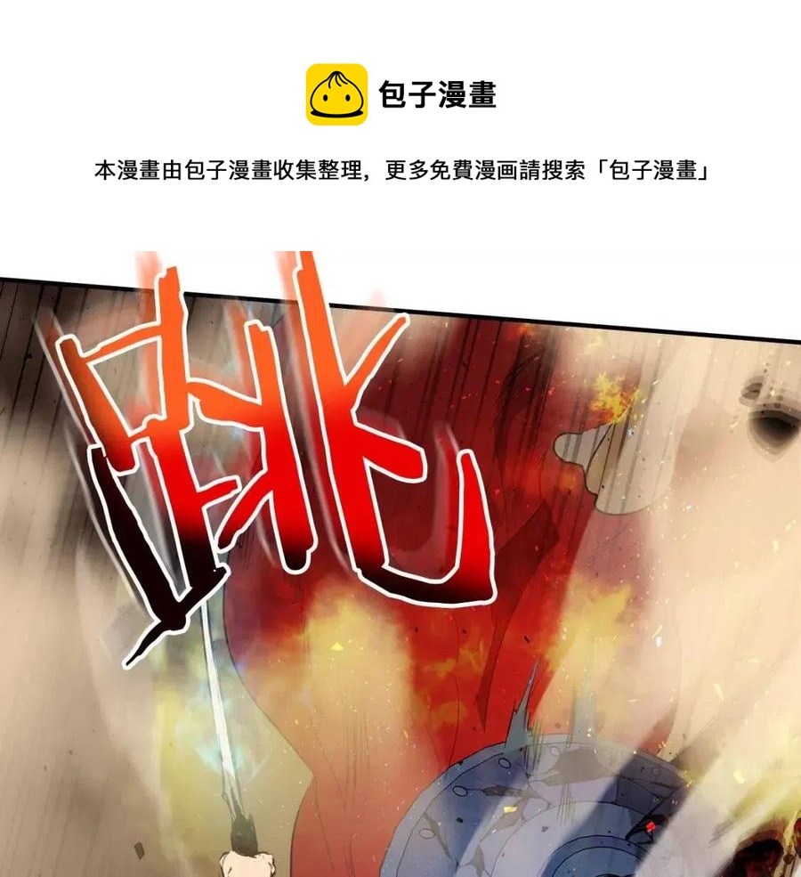 第13话 火焰巨人100
