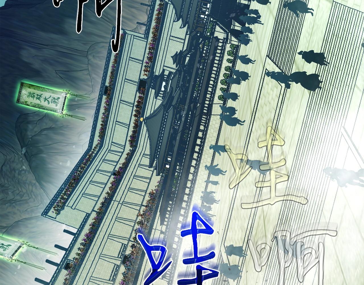 第58话 腐朽的武林159