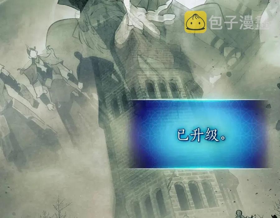 第14话 焚身之战185