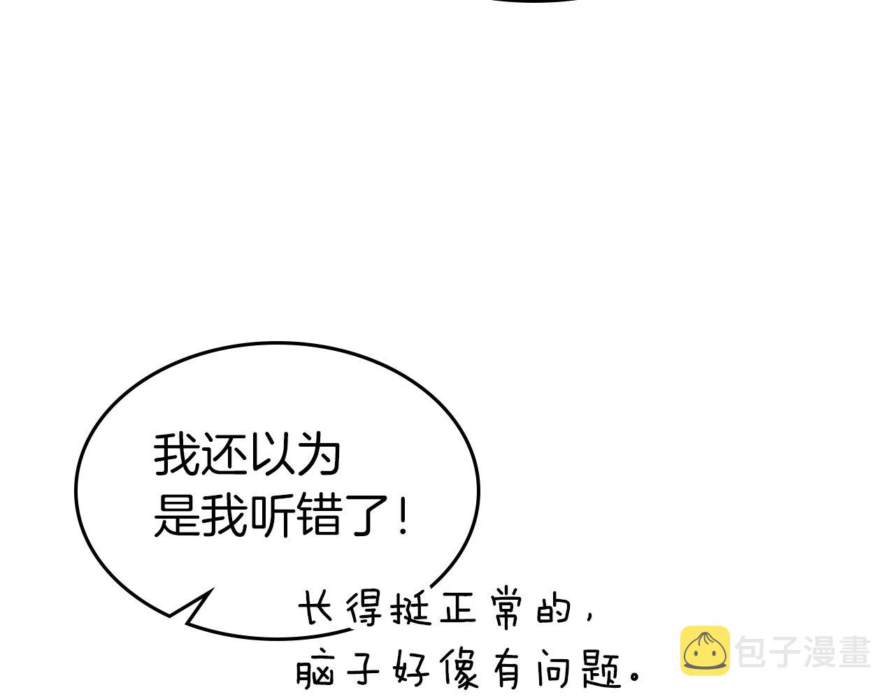 第38话 权天主的考验184
