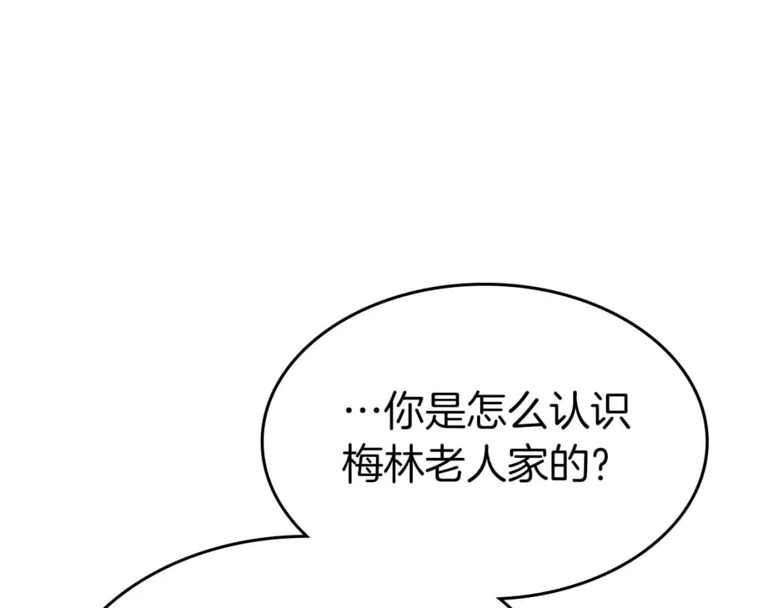 第89话 背叛的骑士145
