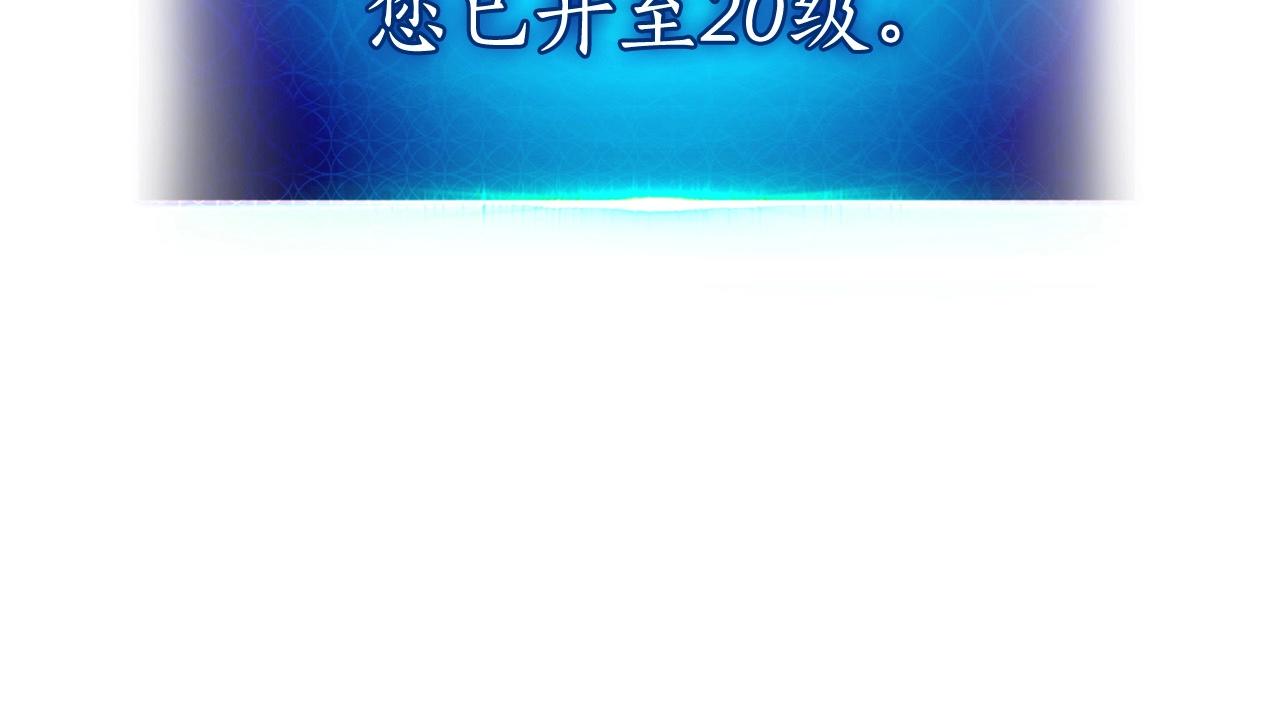 第5话 魔力再现45