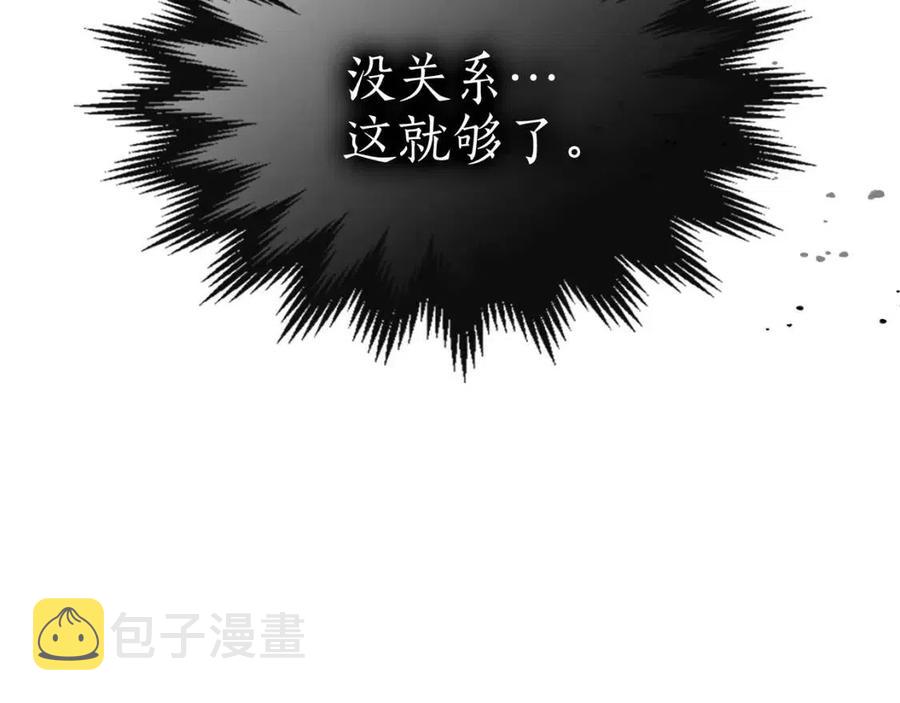 第21话 巨人屠杀者161