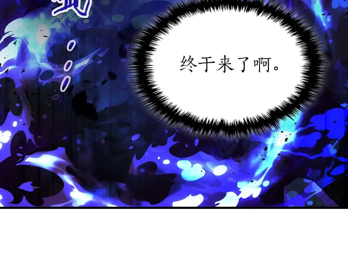 第104话 黑暗的权威63