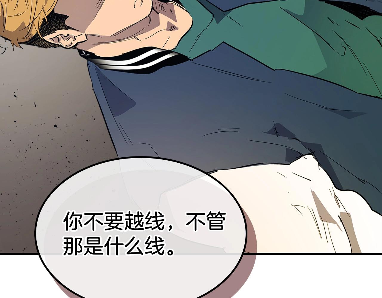 第8话 猎杀时刻60