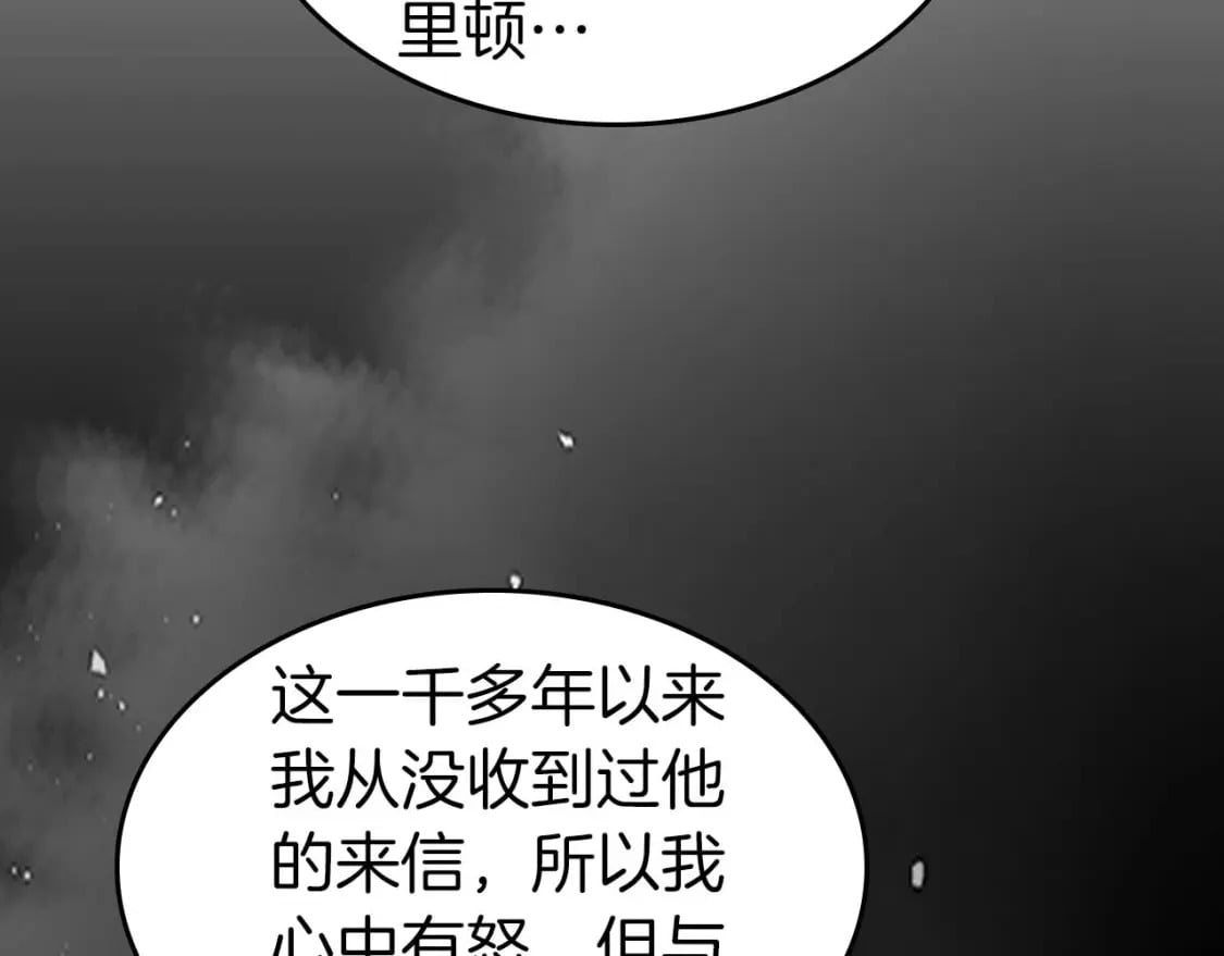 第85话 好久不见136