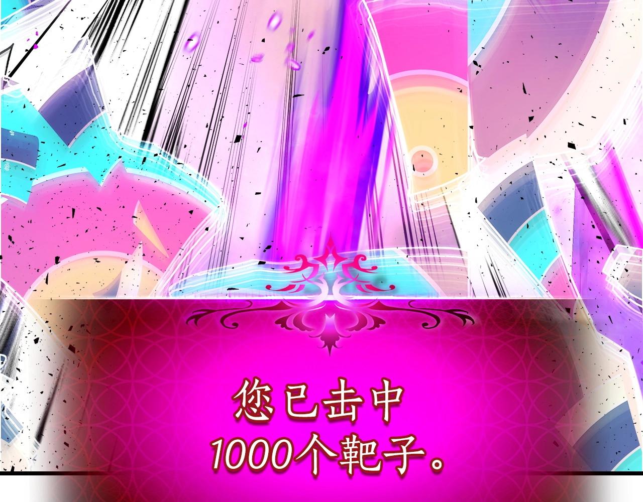 第53话 武林大会80