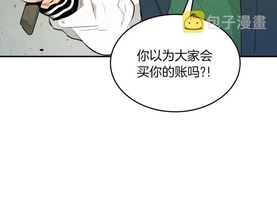 第11话 一个人的屠杀22