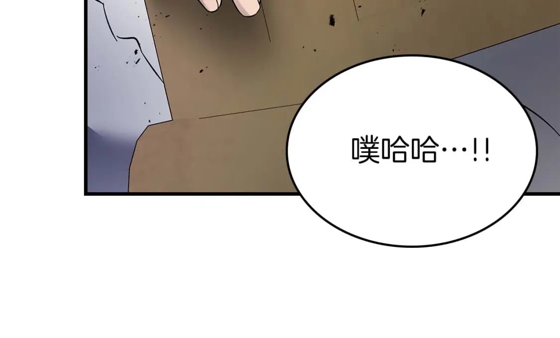 第86话 凶手140