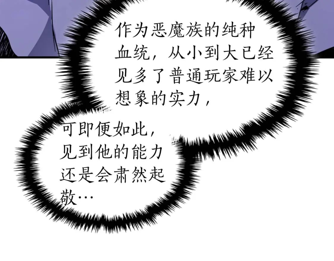 第83话 召唤巨牛98