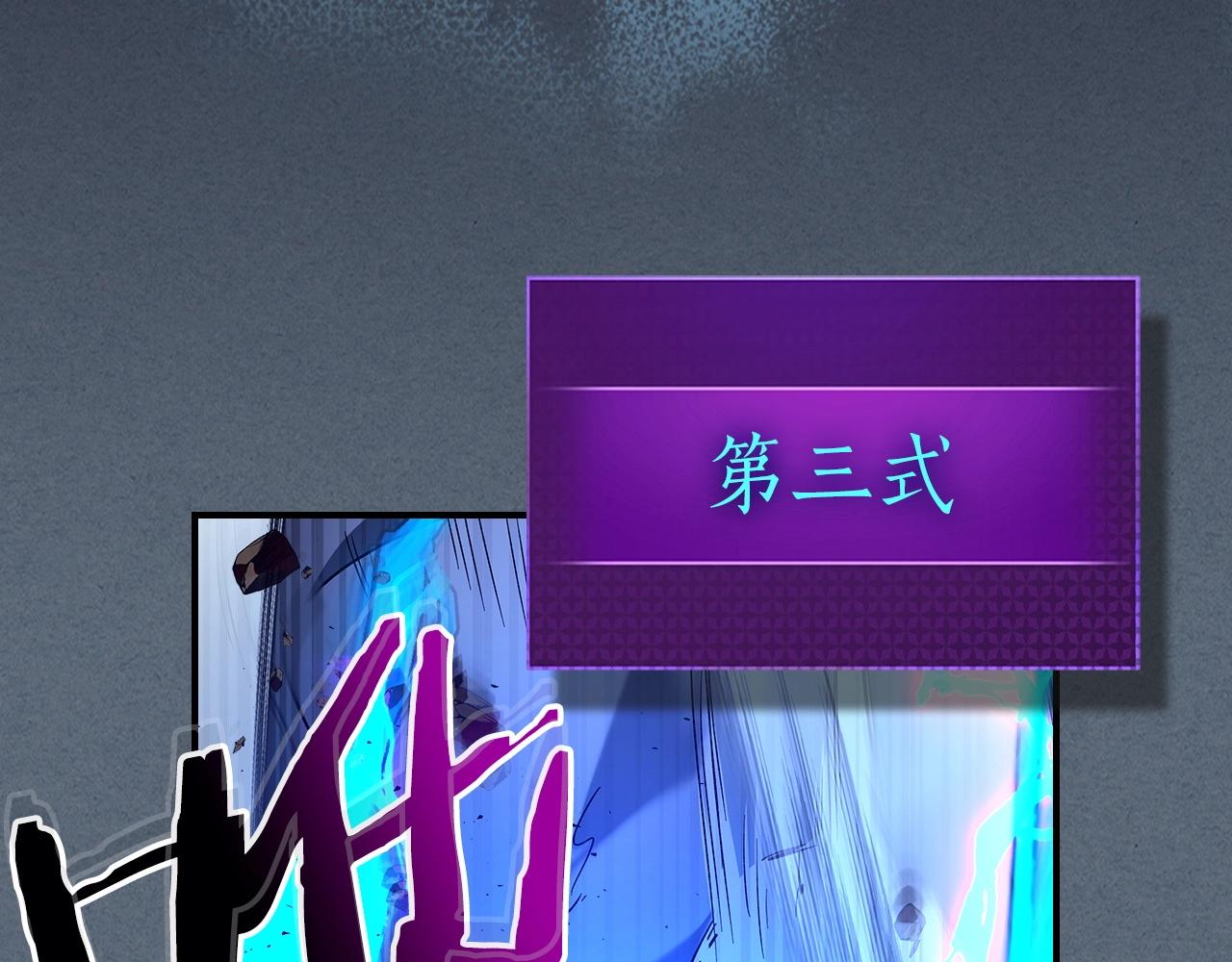 第40话 开辟震天雷225