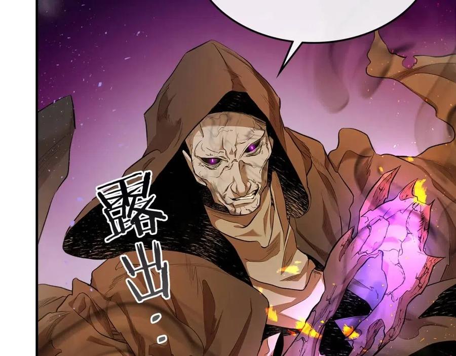 第21话 巨人屠杀者117