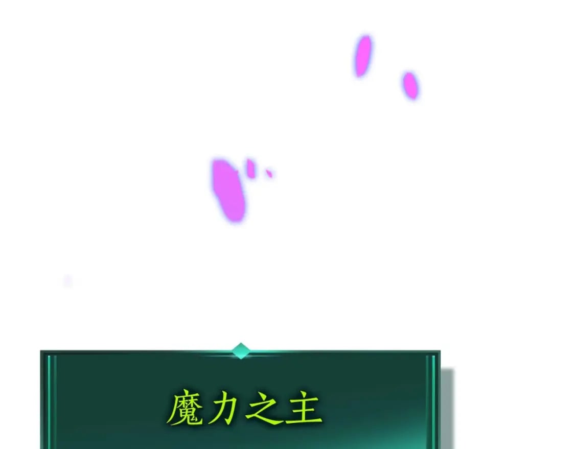 第83话 召唤巨牛37