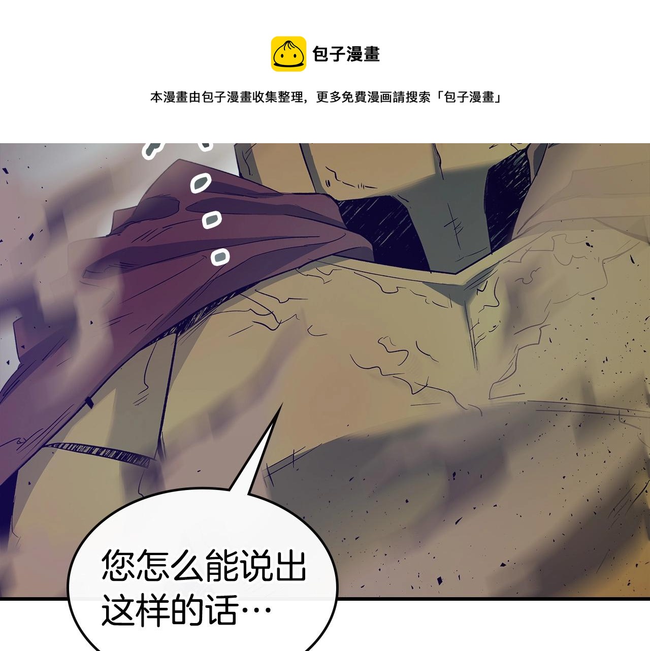 第30话 塔之意志104