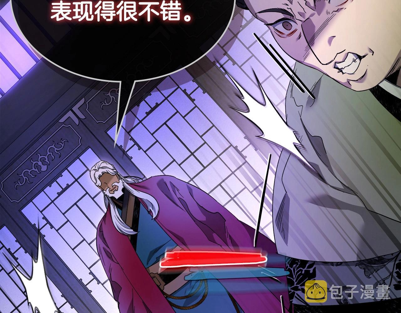 第58话 腐朽的武林218