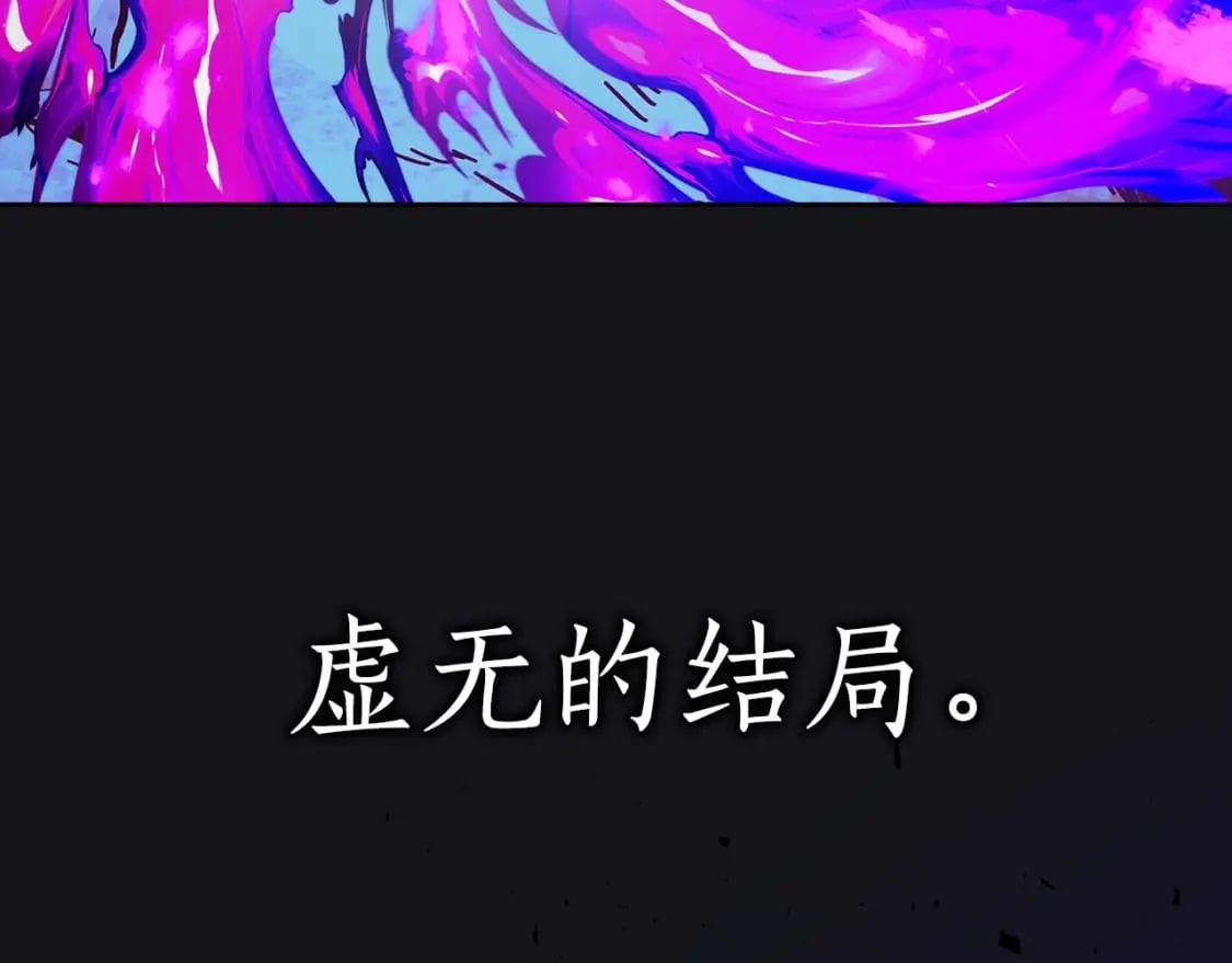 第78话 亡者之尊161