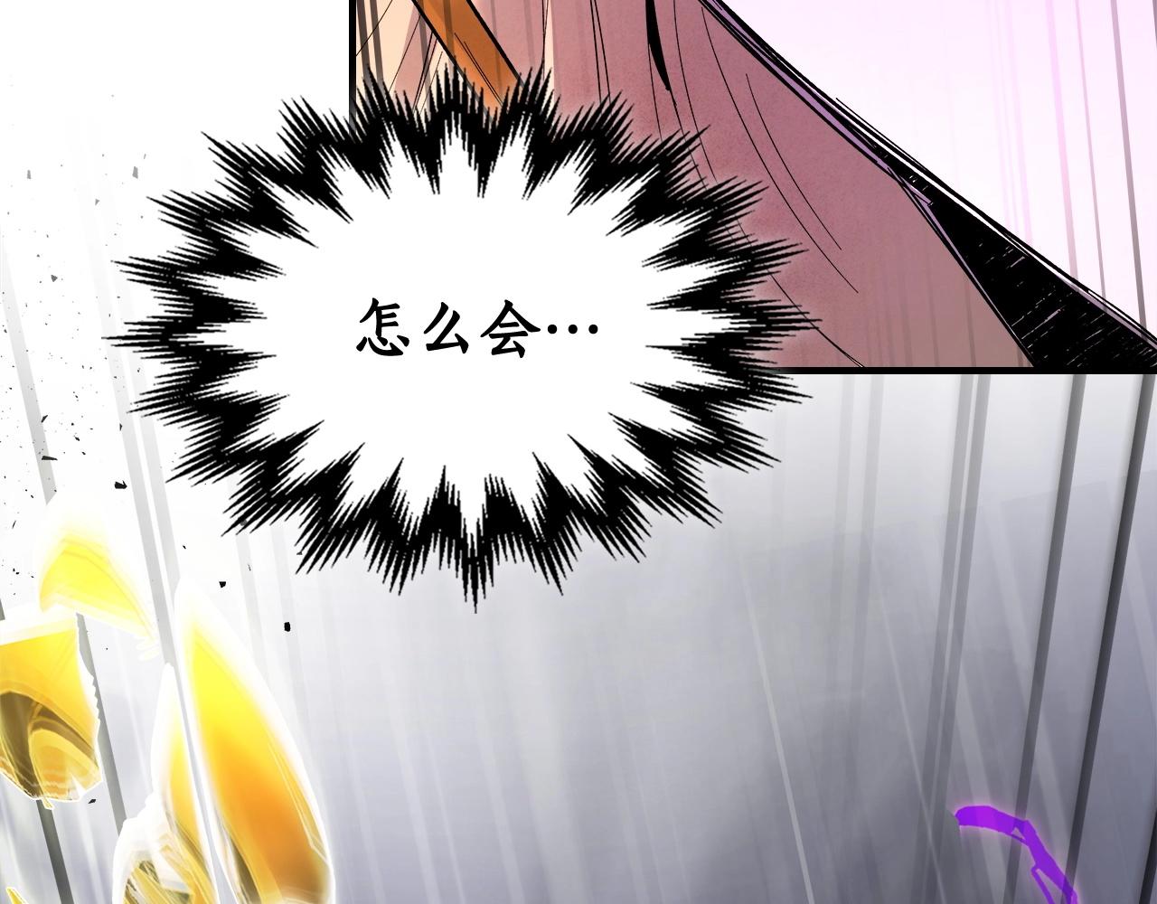 第49话 恐惧之火170