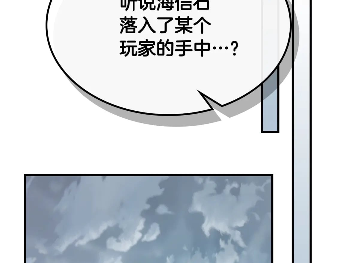第72话 众神震怒188