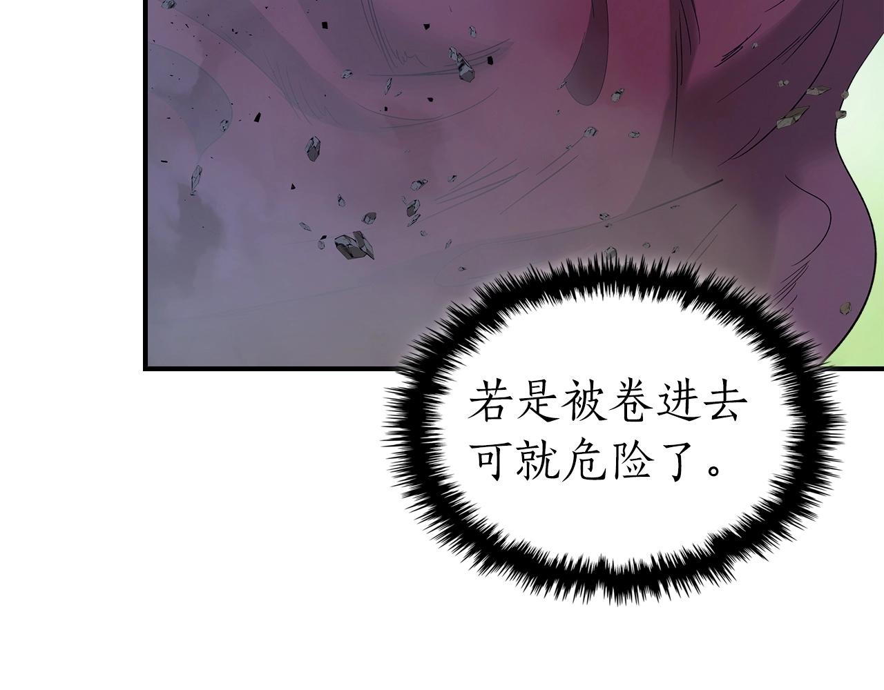 第40话 开辟震天雷131