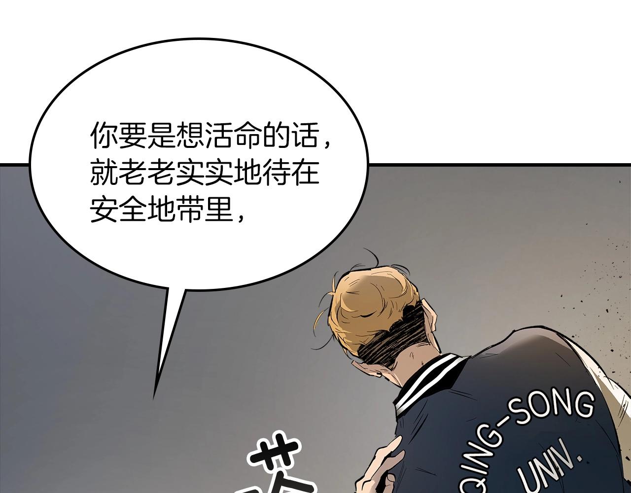 第4话 人性本恶46