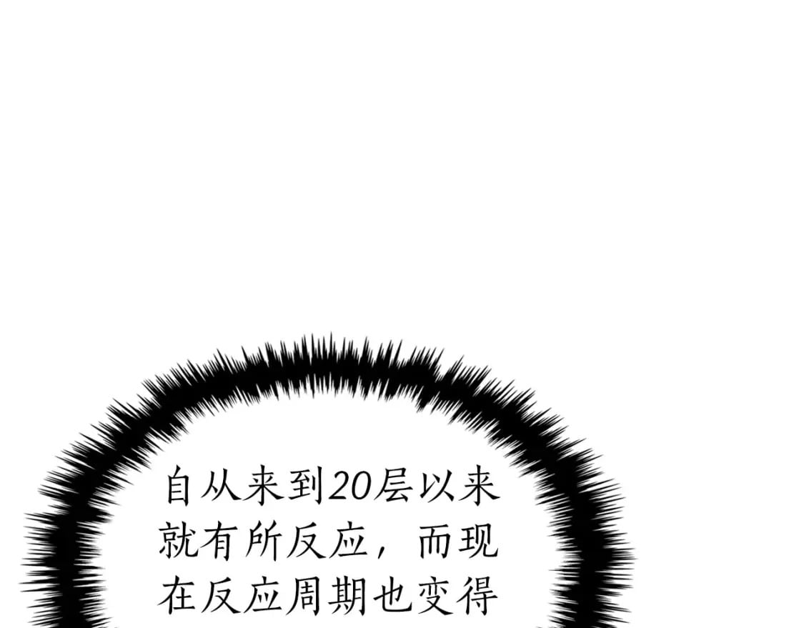 第65话 给我起来220