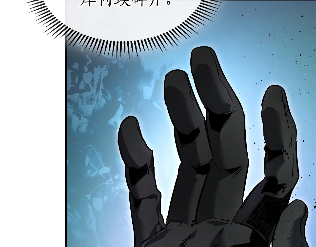 第55话 另一个少教主？171