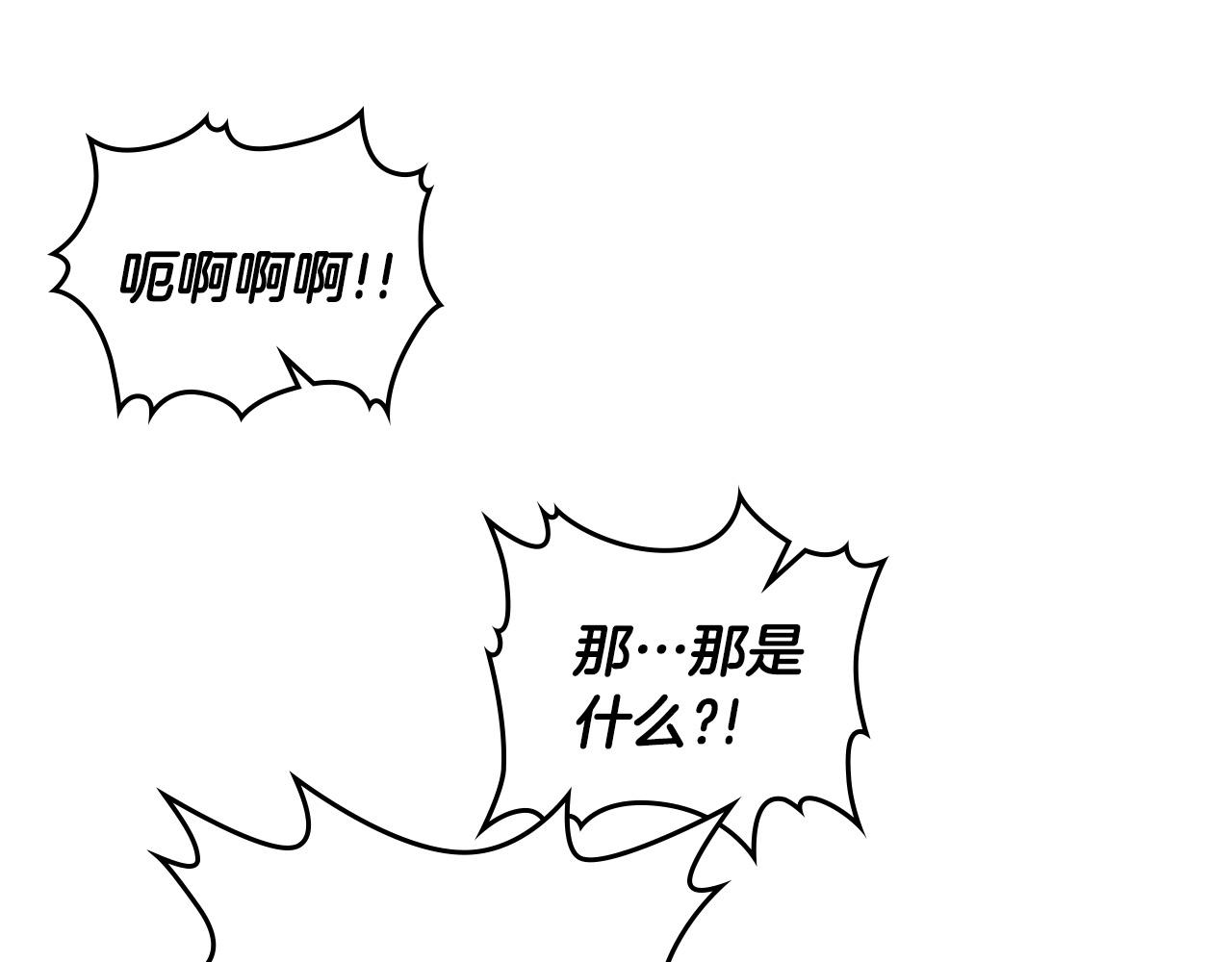 第4话 人性本恶93