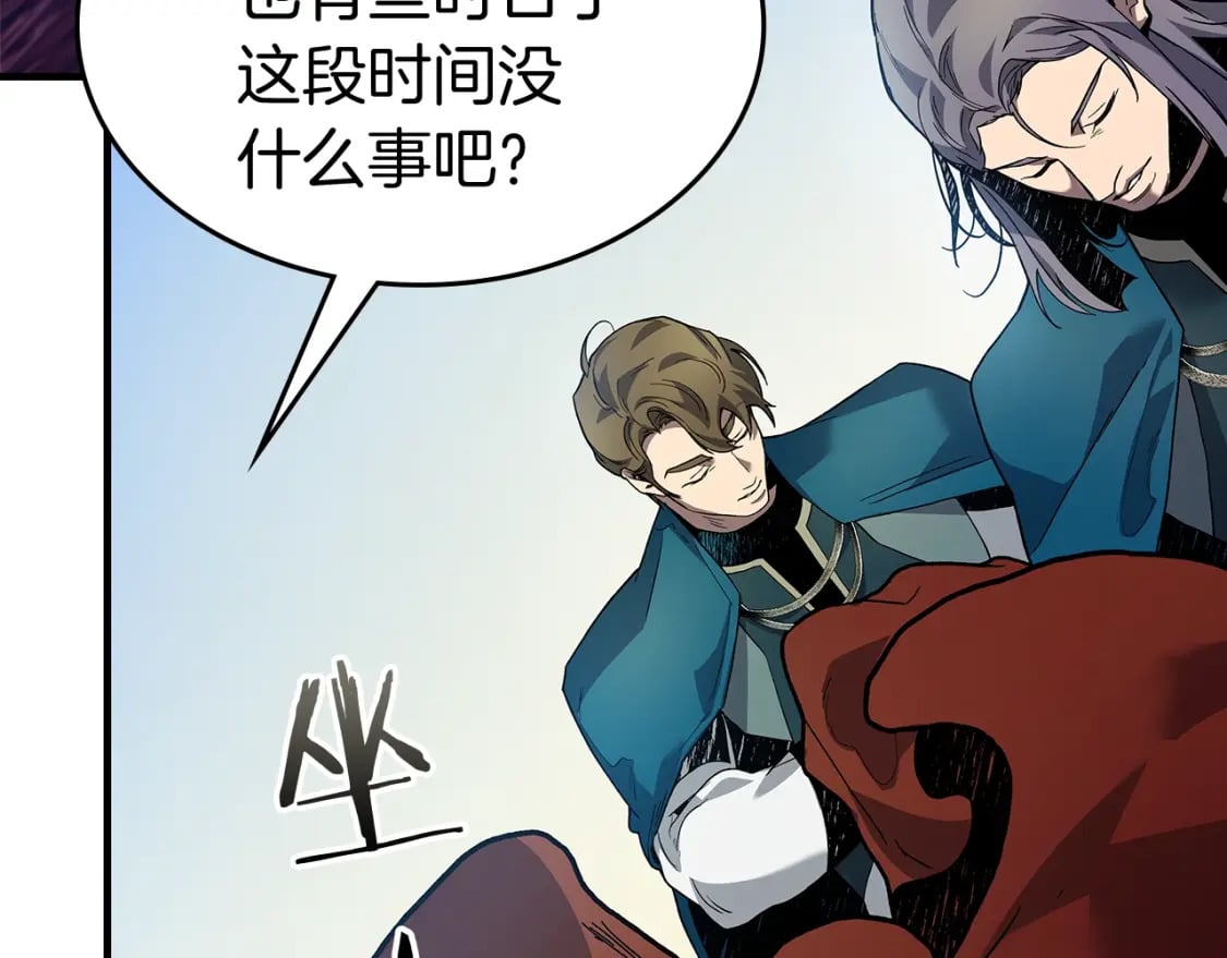 第86话 凶手66