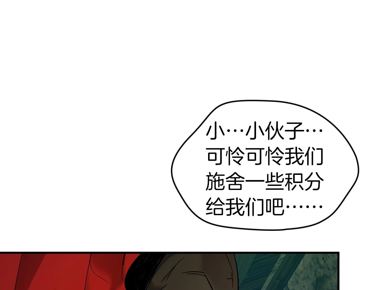第24话 传说之匠15
