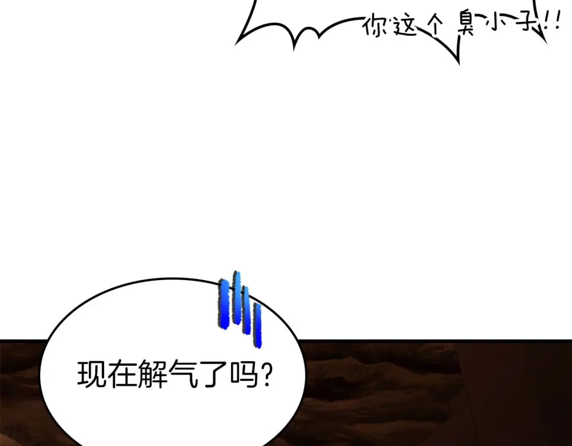 第79话 外神184