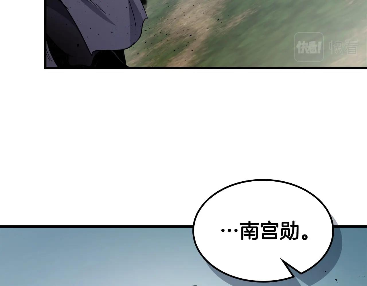 第58话 腐朽的武林89