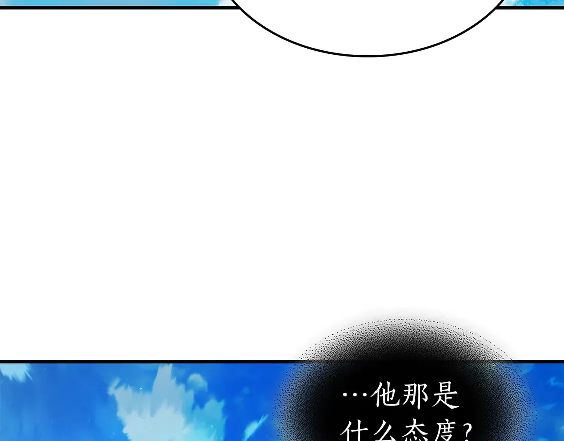 第109话 脱身115