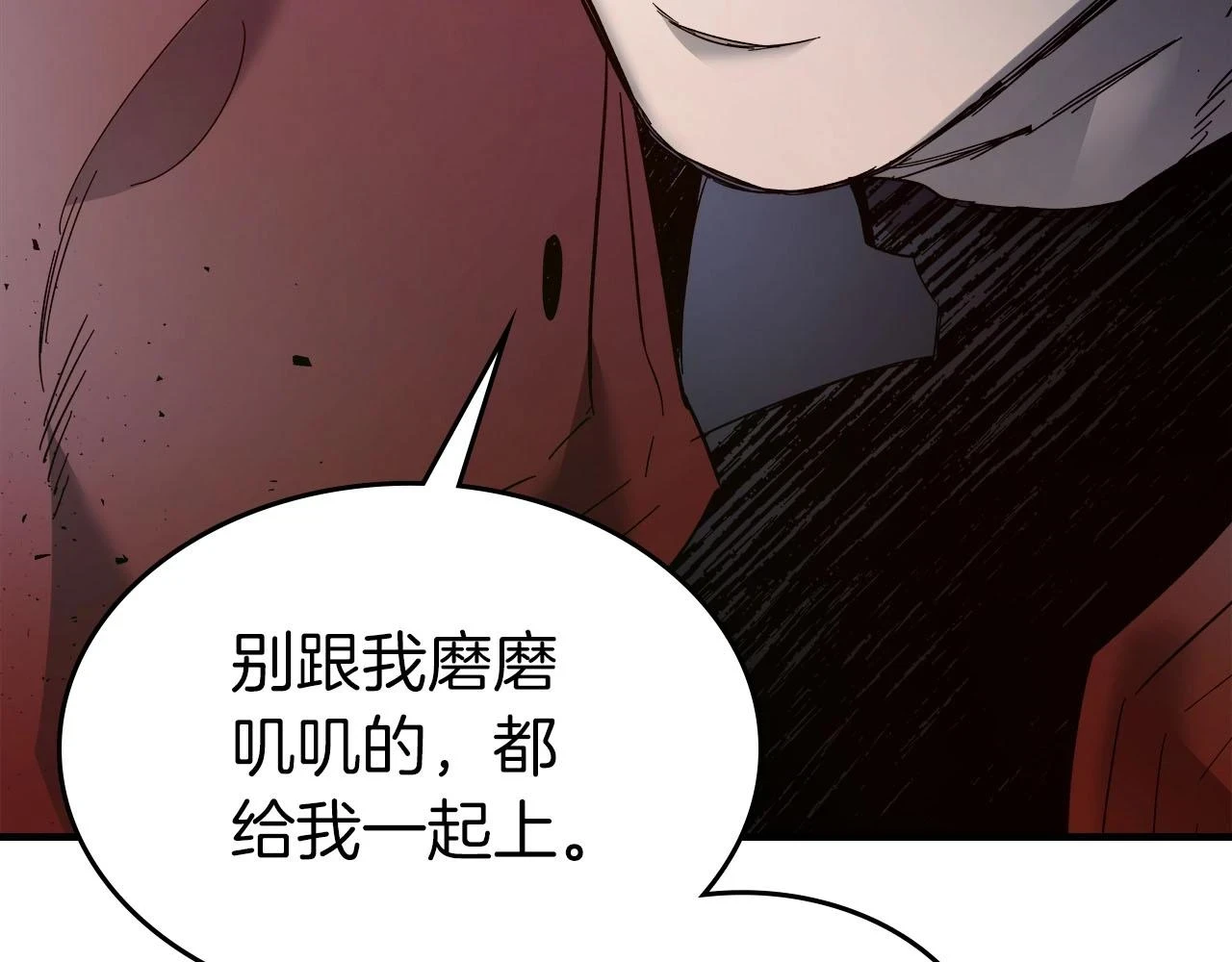 第64话 激战81