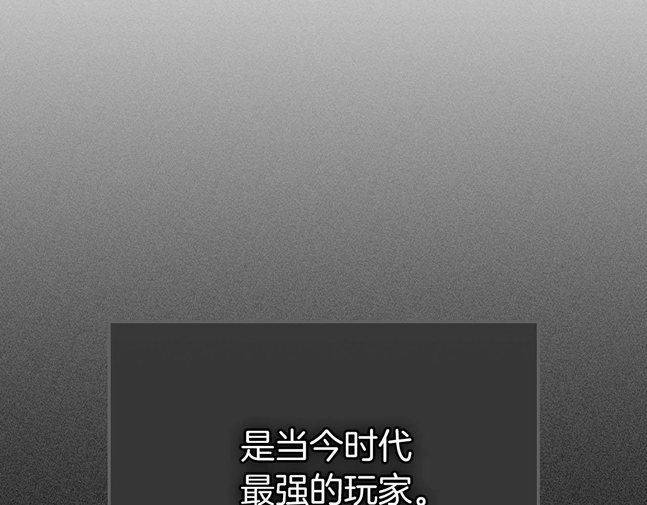 第63话 获得海石线索94