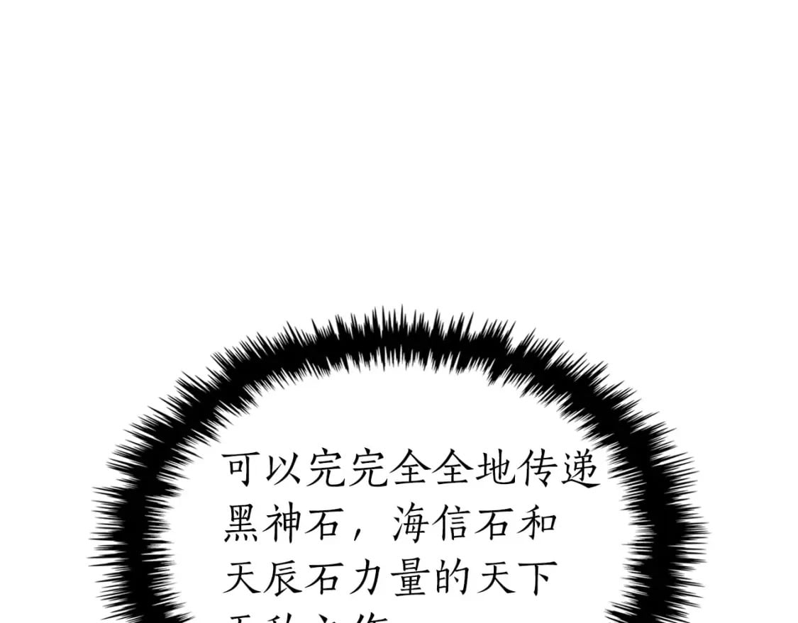 第69话 通过试炼37