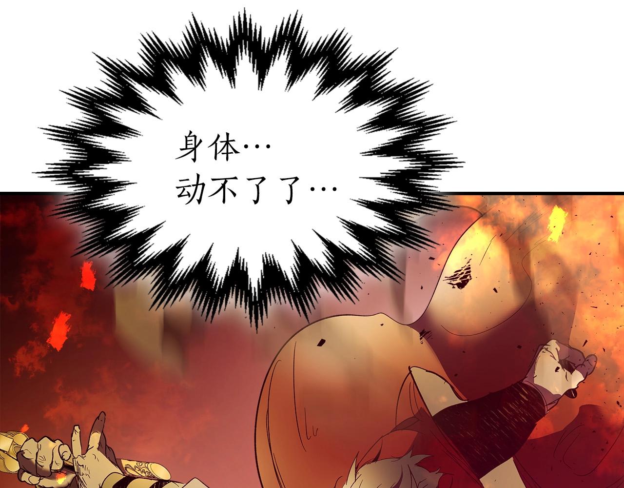第26话 雷火交动265