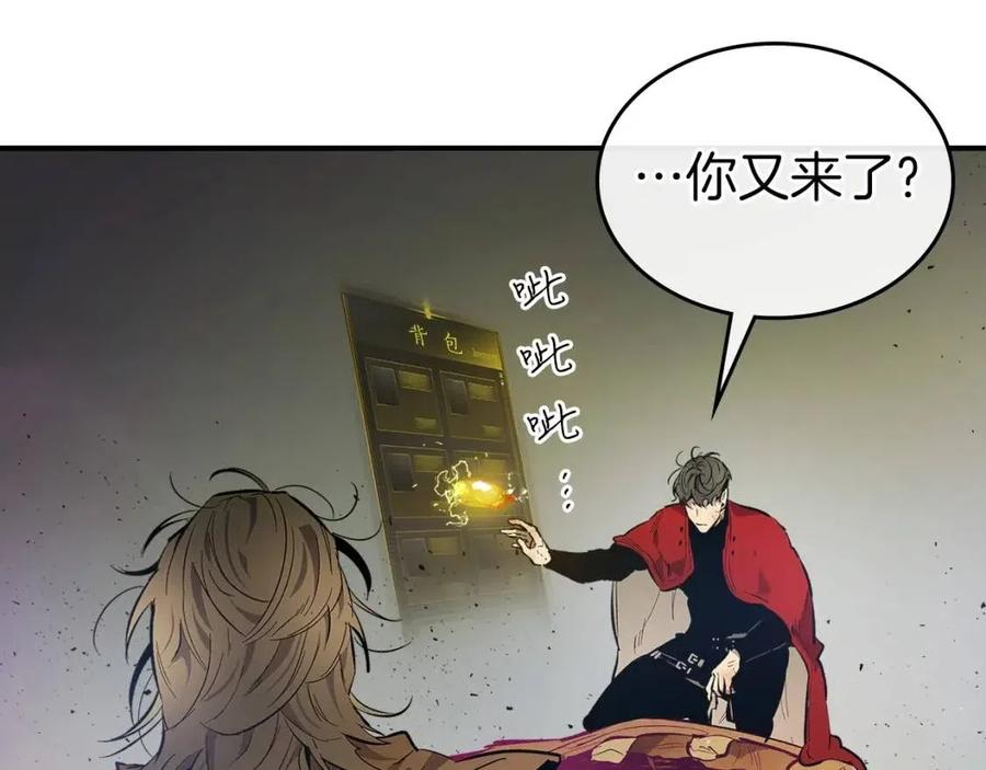 第15话 汇集世界42