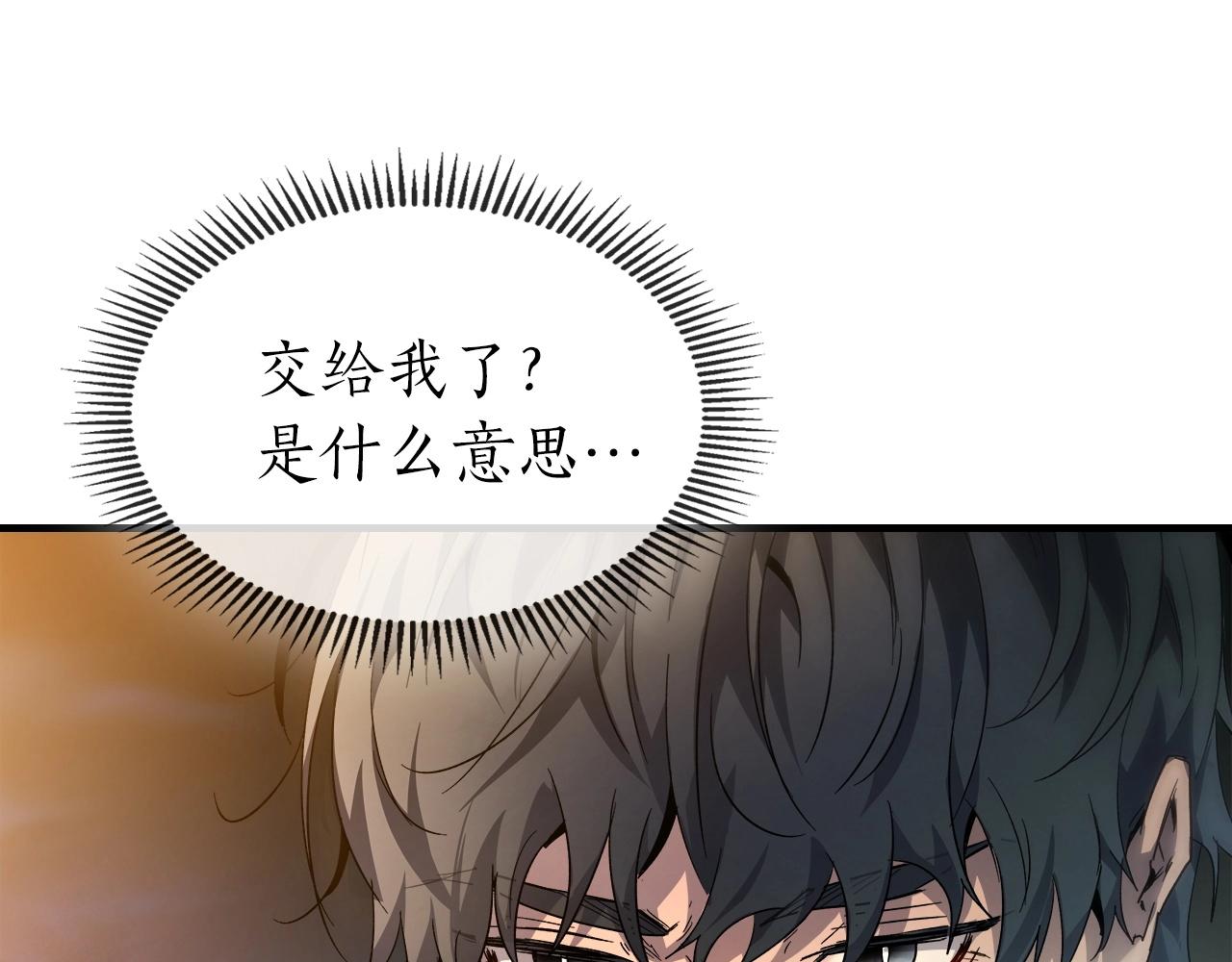 第43话 魔教圣火44