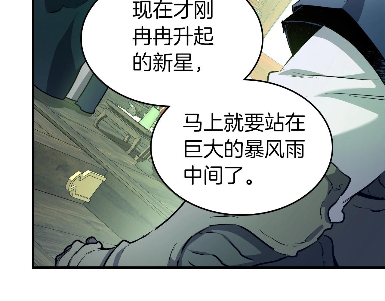 第53话 武林大会34