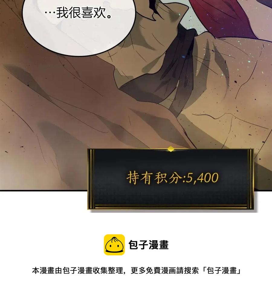 第12话 教程赛之灭亡136