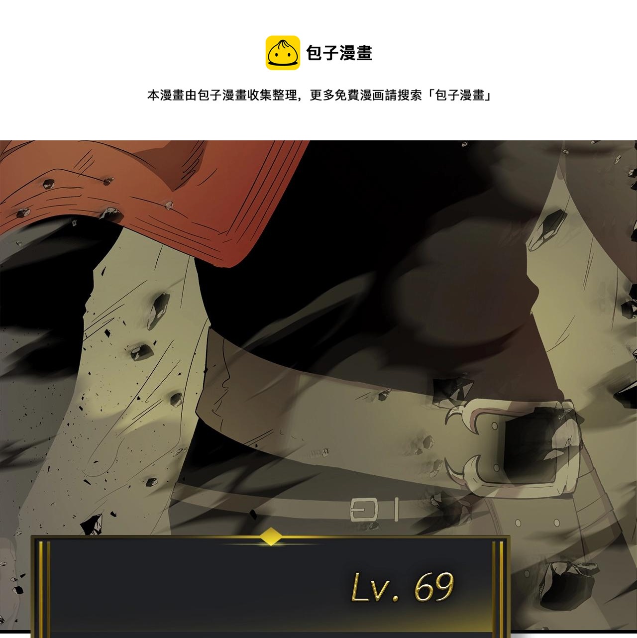 第34话 十拳剑10