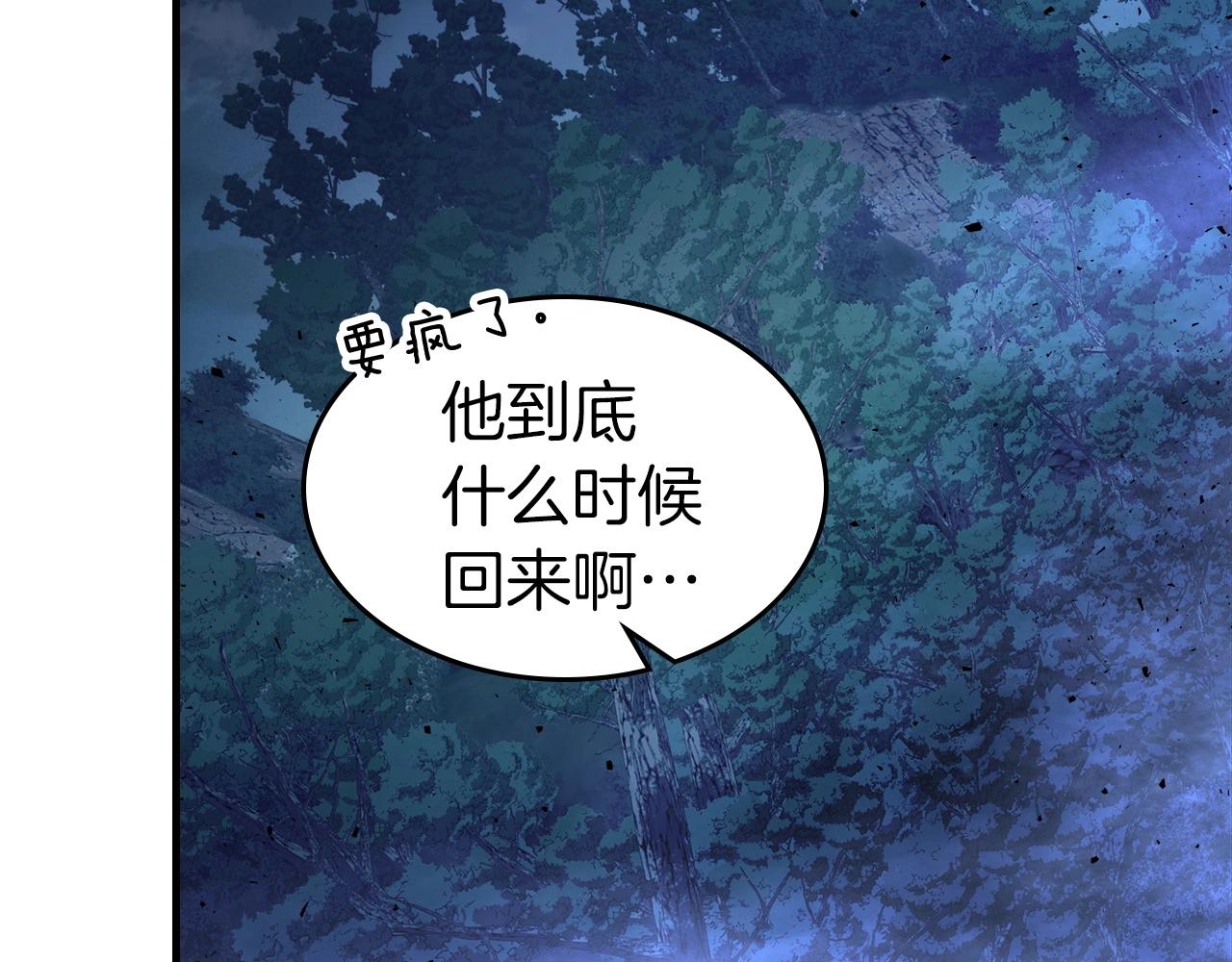 第50话 睡神4