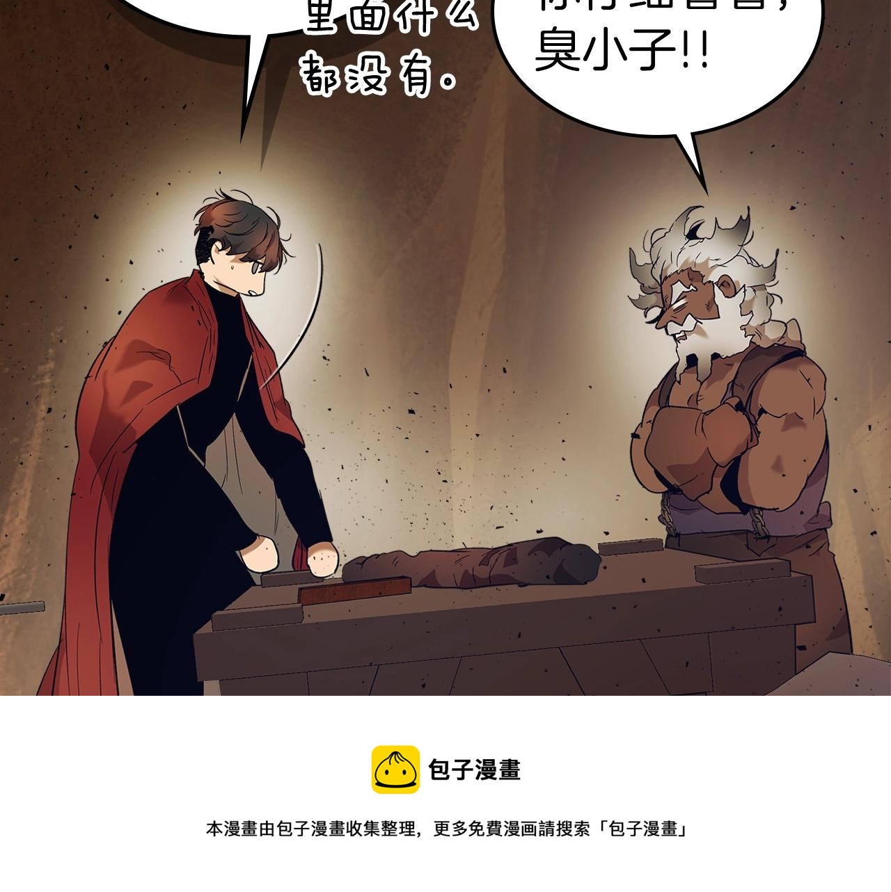 第31话 黑夜剑196